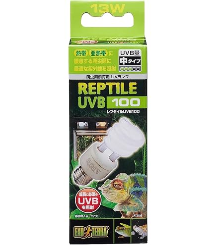 Amazon | エキゾテラ GEX EXOTERRA ナチュラルライト 13W PT2190 可視